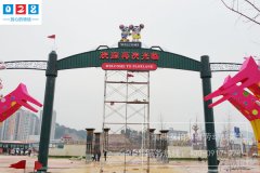 http://www.daoshibiaopai.com景區(qū)標識標牌制作都存在哪些問題？