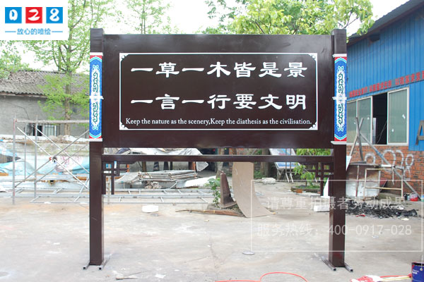 景區(qū)導視標識系統(tǒng)設計