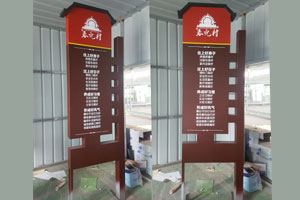 http://www.daoshibiaopai.com旅游景區(qū)解說標識系統(tǒng)設計制作