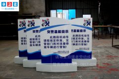 http://www.daoshibiaopai.com一套完整的環(huán)境景觀標識設(shè)計應(yīng)具備哪些特征要求？